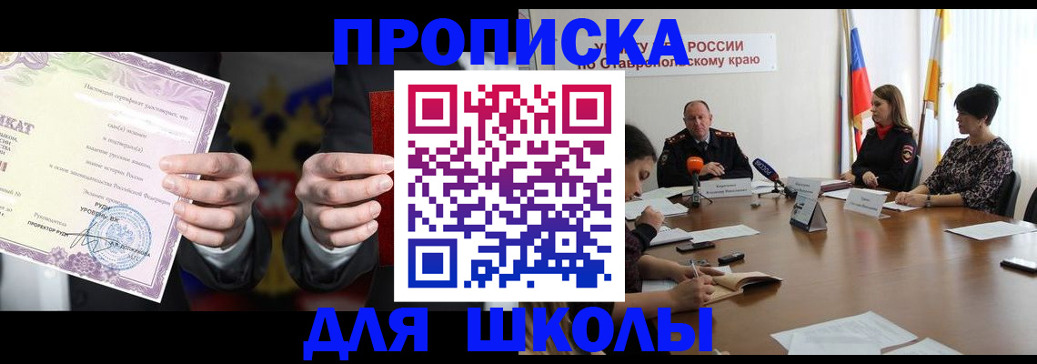 регистрация в Кяхте